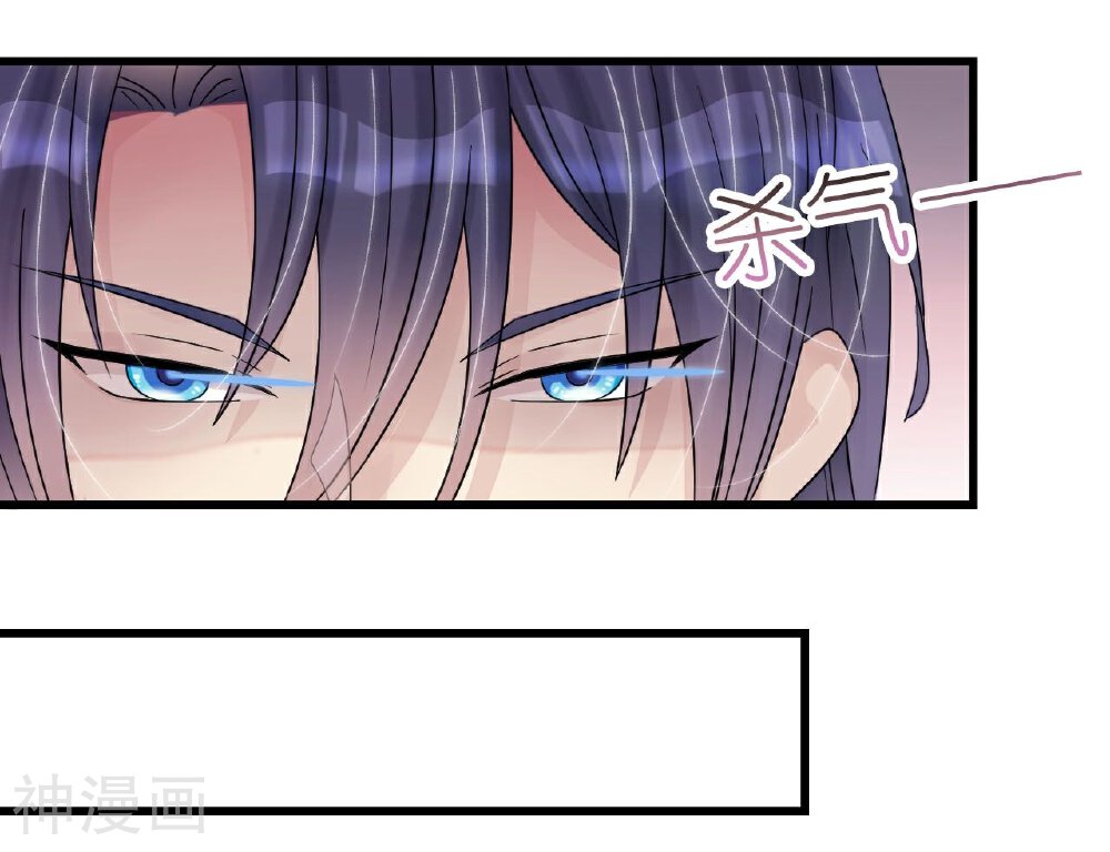 机长大人轻点爱韩漫全集-第17话 护妻心切以一挡百无删减无遮挡章节图片 